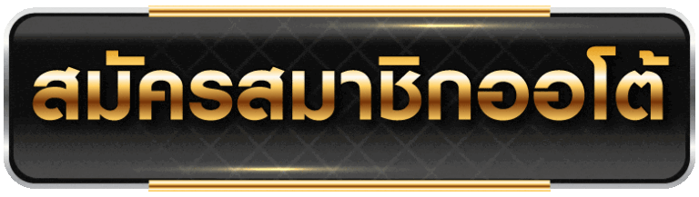 1688sagame-สมัครสมาชิก