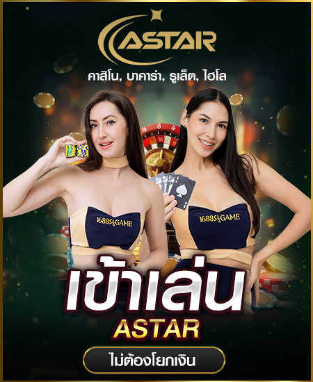 1688sagame-ค่ายเกมส์