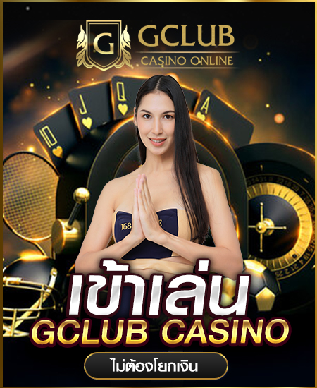 1688sagame-ค่ายเกมส์