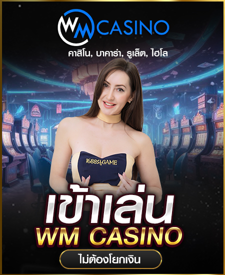 1688sagame-ค่ายเกมส์